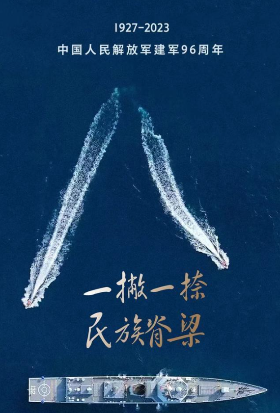 连接器厂家庆“八一”看今朝辉煌，忆峥嵘岁月+[维杰讯].png